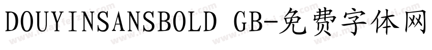 DOUYINSANSBOLD GB字体转换